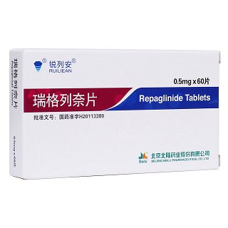 瑞格列奈片(銳列安) 瑞格列奈片(銳列安)