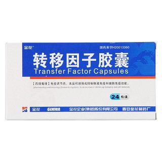 轉(zhuǎn)移因子膠囊價(jià)格 轉(zhuǎn)移因子膠囊價(jià)格
