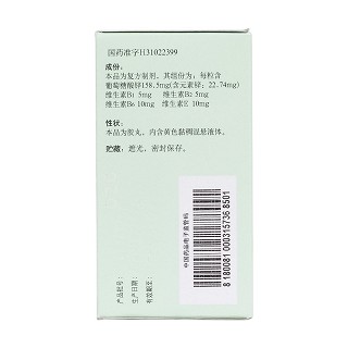 四維葡鋅膠丸(250mg*30s) 四維葡鋅膠丸(250mg*30s)