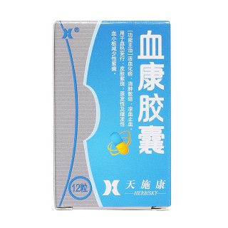 血康膠囊價(jià)格 血康膠囊價(jià)格