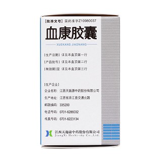 血康膠囊(天施康) 血康膠囊(天施康)