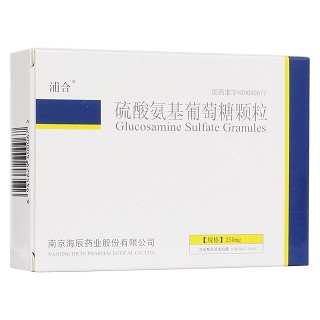 硫酸氨基葡萄糖顆粒(浦合) 硫酸氨基葡萄糖顆粒(浦合)