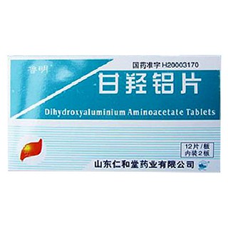 甘羥鋁片(魯明)