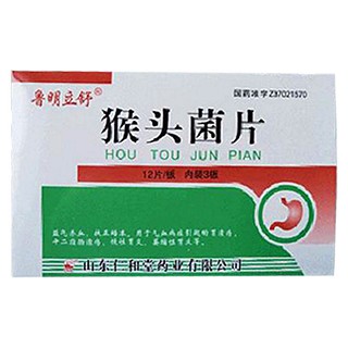 猴頭菌片(魯明立舒)