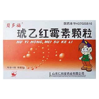 琥乙紅霉素顆粒(貝多福)