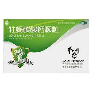 牡蠣碳酸鈣顆粒(白求恩醫(yī)藥)