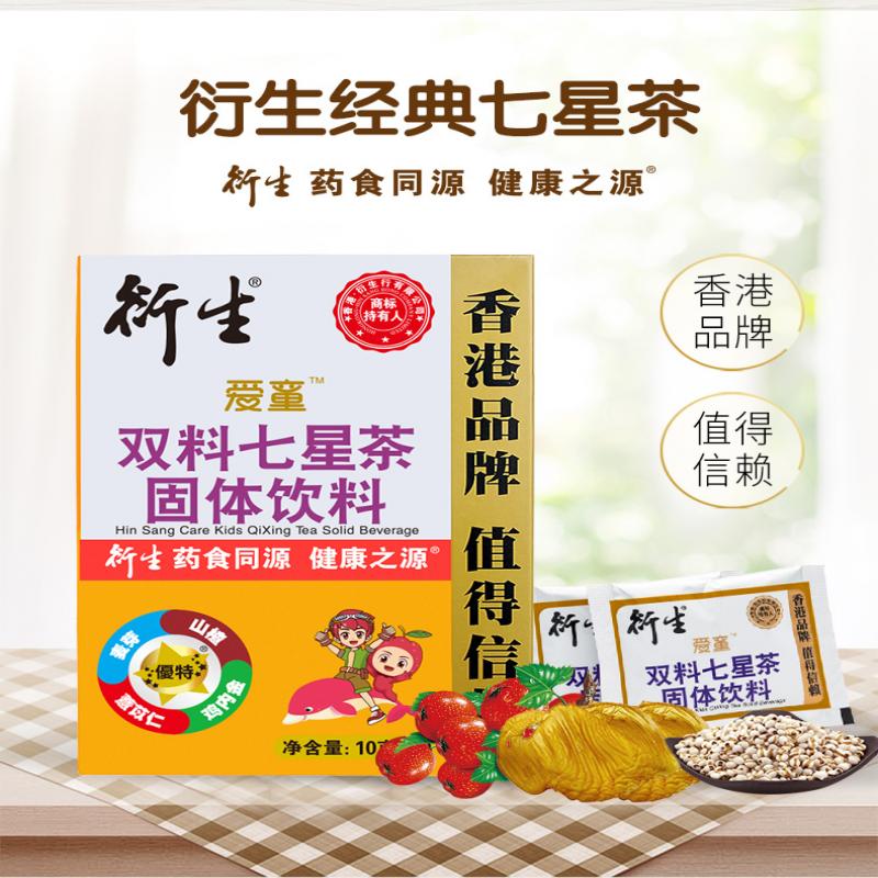 雙料七星茶固體飲料固體飲料價格 雙料七星茶固體飲料固體飲料價格