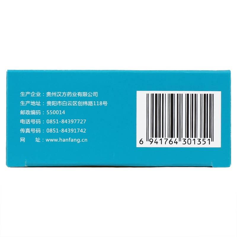 芪膠升白膠囊(0.5g*48粒/盒)