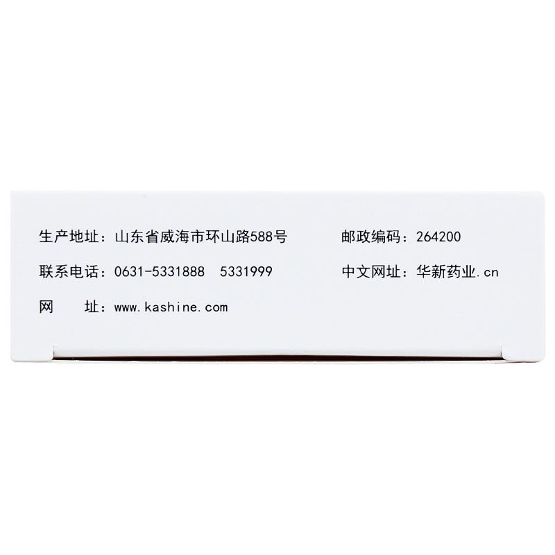 硝酸咪康唑陰道軟膠囊(伊貝爾) 硝酸咪康唑陰道軟膠囊(伊貝爾)