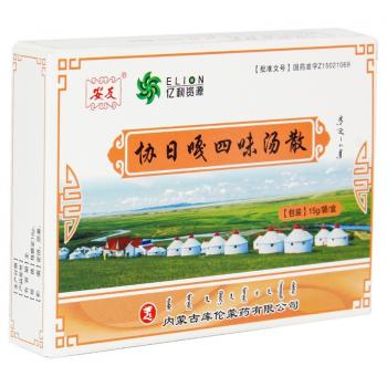 協(xié)日嘎四味湯散(安友)
