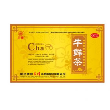 牛鮮茶(三精)