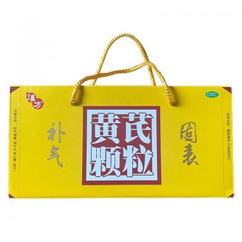 黃芪顆粒(漢方)