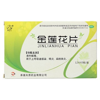 金蓮花片價格 金蓮花片價格