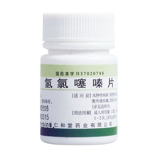 氫氯噻嗪片(翔宇樂(lè)康)