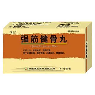 強(qiáng)筋健骨丸(漢王) 強(qiáng)筋健骨丸(漢王)