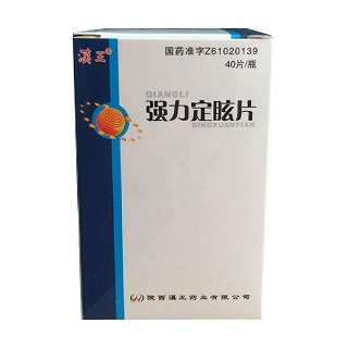 強(qiáng)力定眩片(漢王) 強(qiáng)力定眩片(漢王)