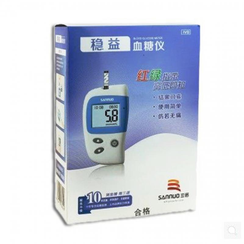 三諾穩(wěn)益血糖儀+50條試紙價(jià)格