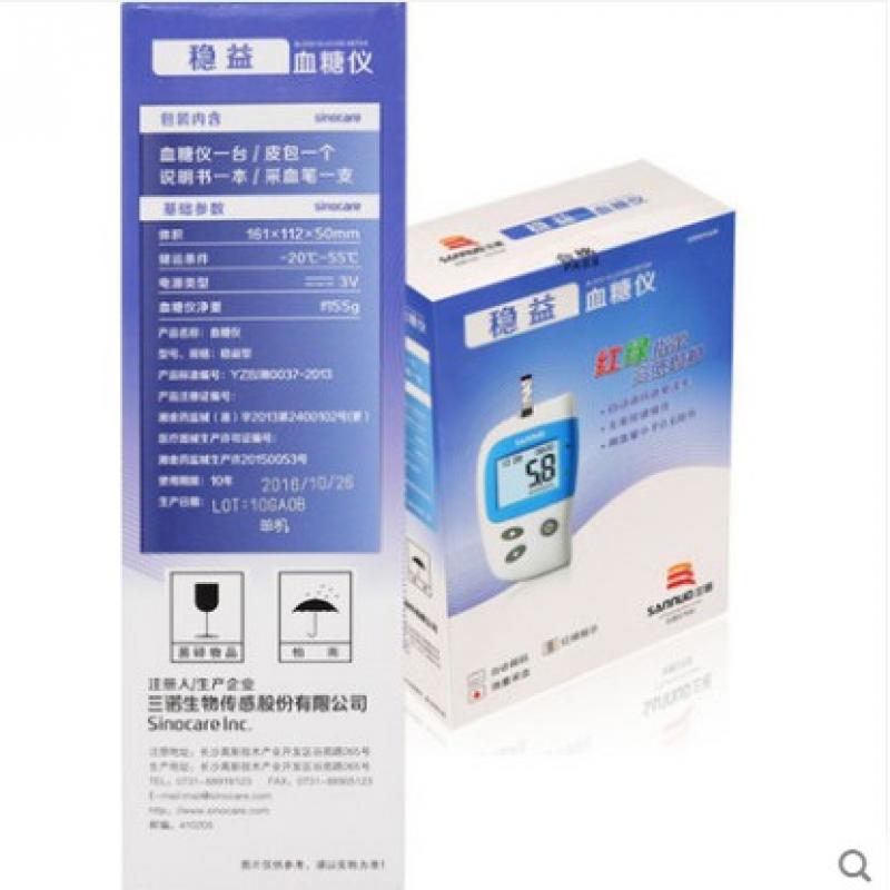 三諾穩(wěn)益血糖儀+50條試紙(穩(wěn)益型)