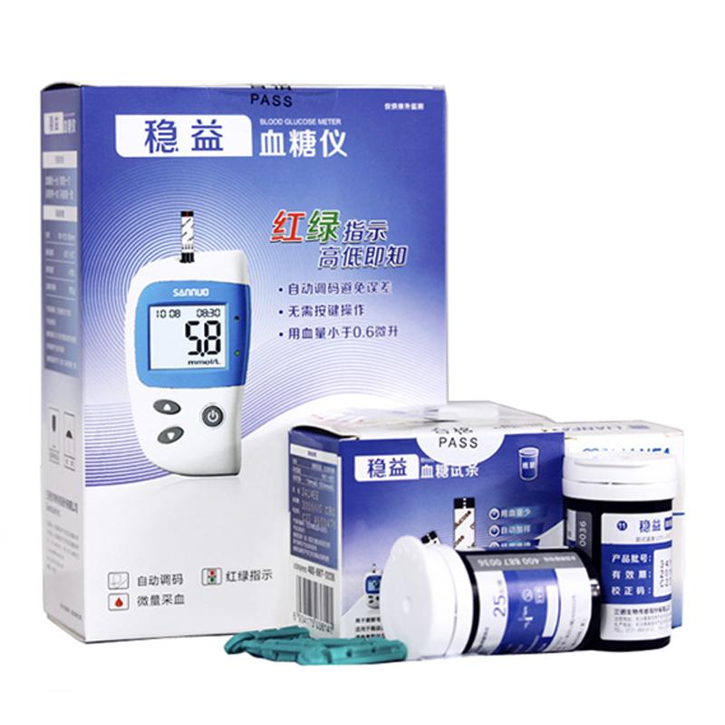三諾穩(wěn)益血糖儀+50條試紙