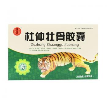 杜仲壯骨膠囊(漢方) 杜仲壯骨膠囊(漢方)