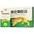 杜仲壯骨膠囊價(jià)格 杜仲壯骨膠囊價(jià)格
