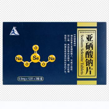 亞硒酸鈉片(希力)