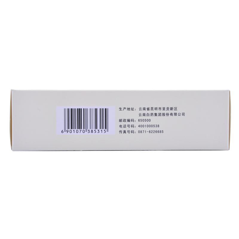 參苓健脾胃顆粒(10g*10袋/盒)