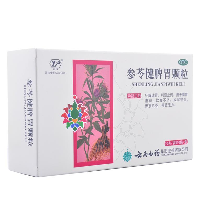 參苓健脾胃顆粒價格