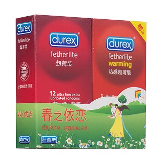 杜蕾斯超薄+熱感情趣安全套春之依戀超值組合(倫敦杜蕾)