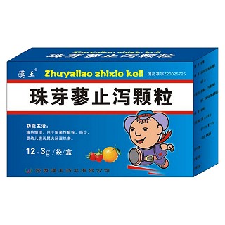 珠芽蓼止瀉顆粒(漢王) 珠芽蓼止瀉顆粒(漢王)