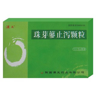 珠芽蓼止瀉顆粒(漢王)