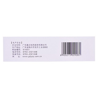 金菊五花茶顆粒價(jià)格 金菊五花茶顆粒價(jià)格