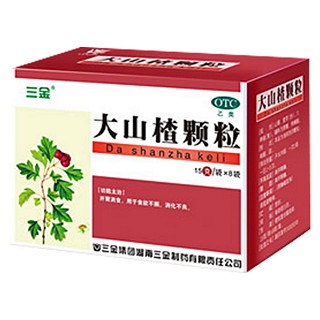 大山楂顆粒(三金)