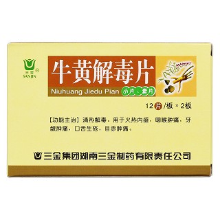 牛黃解毒片價(jià)格 牛黃解毒片價(jià)格