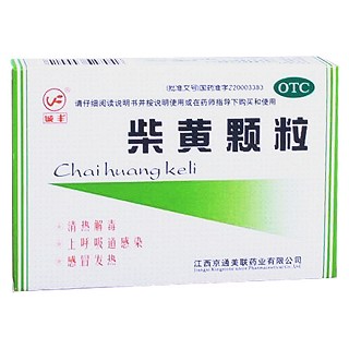 柴黃顆粒 柴黃顆粒