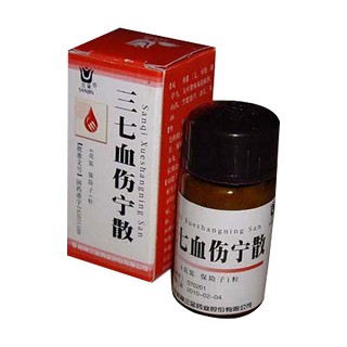 三七血傷寧散(三金)