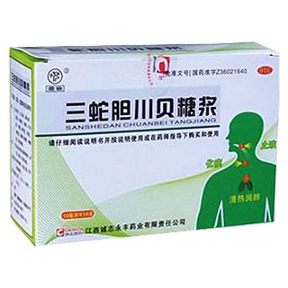 三蛇膽川貝糖漿(鹿迪)