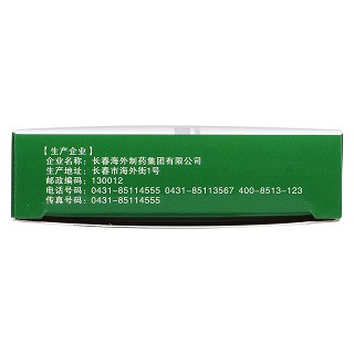 轉(zhuǎn)移因子膠囊功效作用廠家 轉(zhuǎn)移因子膠囊功效作用廠家