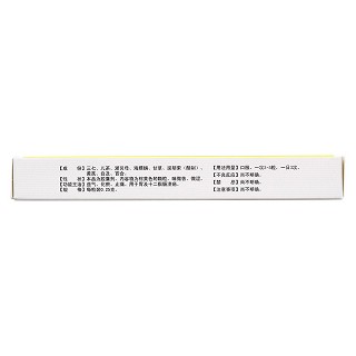 潰瘍靈膠囊(長衛(wèi)0號) 潰瘍靈膠囊(長衛(wèi)0號)