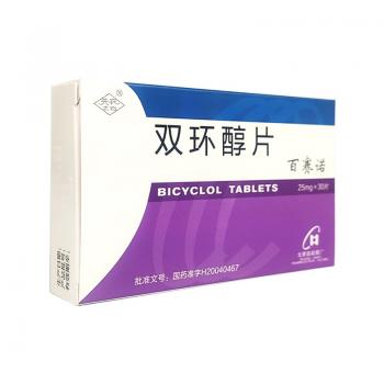 雙環(huán)醇片(百賽諾) 雙環(huán)醇片(百賽諾)
