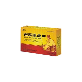 強筋健骨片(漢王) 強筋健骨片(漢王)