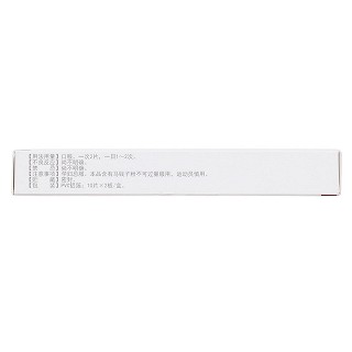 歸龍筋骨寧片(0.25g*10s*2板) 歸龍筋骨寧片(0.25g*10s*2板)