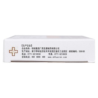 獨(dú)一味分散片(0.5g*20s) 獨(dú)一味分散片(0.5g*20s)