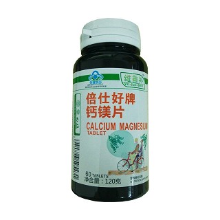 倍仕好牌鈣鎂片(維善補)