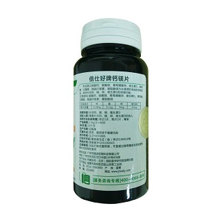 倍仕好牌鈣鎂片價(jià)格 倍仕好牌鈣鎂片價(jià)格