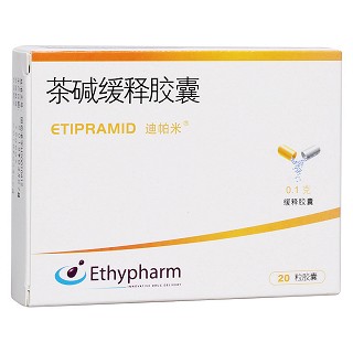 茶堿緩釋膠囊(迪帕米) 茶堿緩釋膠囊(迪帕米)