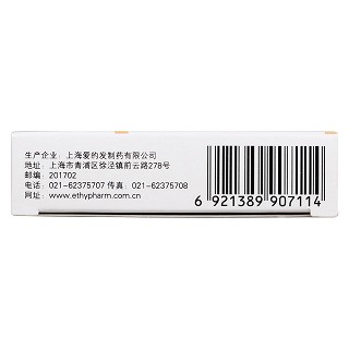 茶堿緩釋膠囊功效作用廠家 茶堿緩釋膠囊功效作用廠家