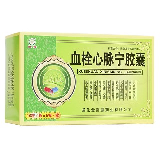 血栓心脈寧膠囊(恒帝) 血栓心脈寧膠囊(恒帝)