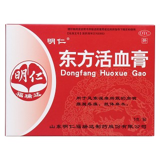 東方活血膏價格