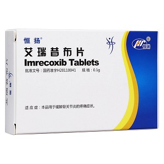 艾瑞昔布片(恒揚(yáng)) 艾瑞昔布片(恒揚(yáng))